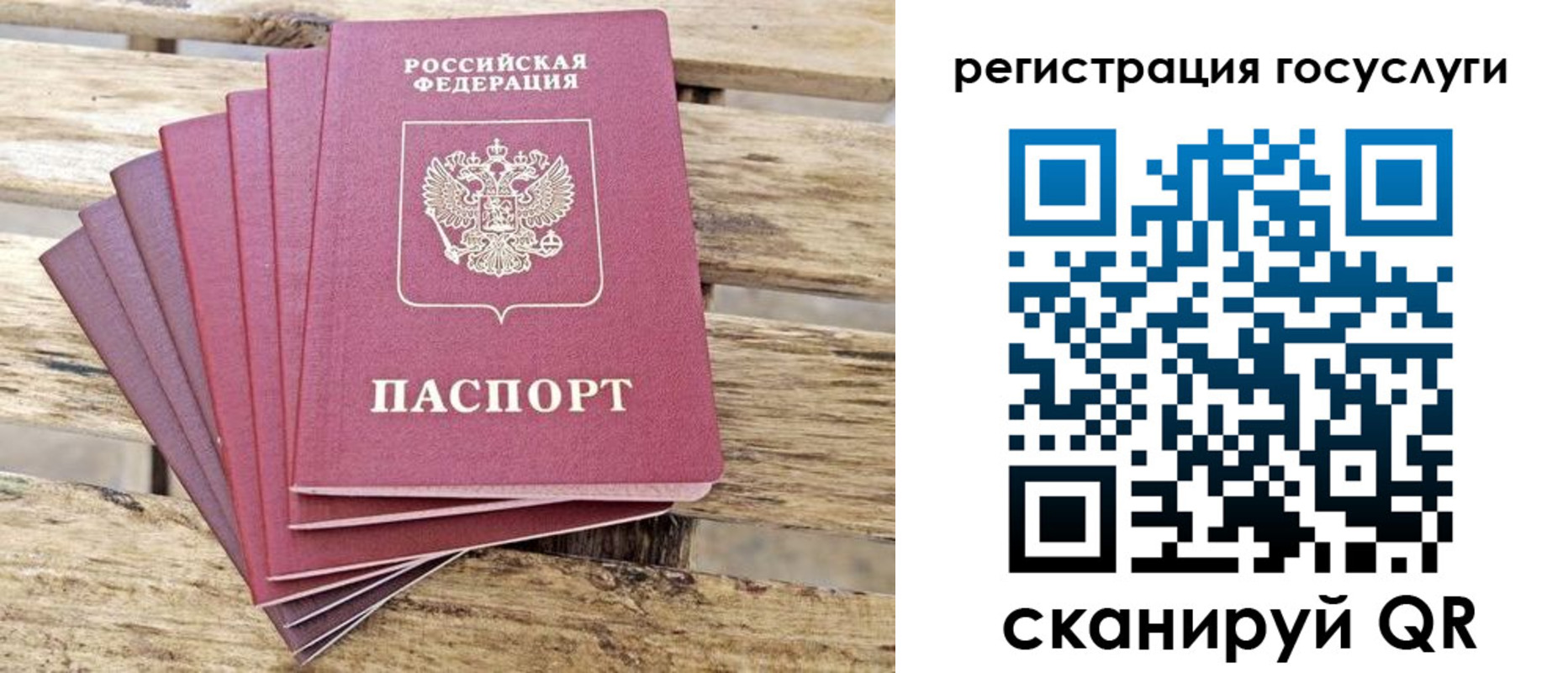 временная регистрация законно в Нижних Сергах