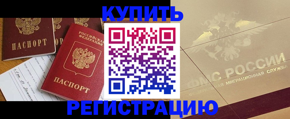найти адрес прописки в Нижних Сергах